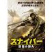 ����š� ���ʥ��ѡ� �ɹ���ƴ� [��󥿥����] [DVD]