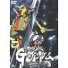 *[ б/у ] Mobile FIghter G Gundam 5 [ прокат ] [DVD]