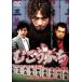 [ б/у ].....2 высота rate обратная сторона маджонг ряд ... ....[ прокат ] [DVD]