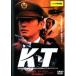 [ б/у ] KT [ прокат ] [DVD]