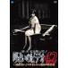 *[ б/у ].... был!... видео 42 [ прокат ] [DVD]