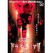 [ б/у ] гонг kyu задний II... . человек [ прокат ] [DVD]