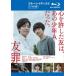 [ б/у ]..[ прокат ] [Blu-ray] [ Blue-ray ]