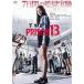 [ б/у ]plizn13 [ прокат ] [DVD]