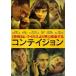 [ б/у ] Conte i John [ прокат ] [DVD]