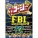 [ б/у ]. белка . cozy 12. белка .FBI~.. комментарий .~ [ прокат ] [DVD]