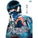 [ б/у ] Tokyo . вид to-kyo-g-ru фотография версия (2 шт комплект )1,S [ прокат ] [DVD]