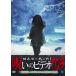 [ б/у ].... был!... видео 103 [ прокат ] [DVD]