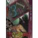 [ б/у ] предупреждение анимация 7 [ прокат ] [DVD]
