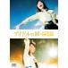[ б/у ] идол. слезы DOCUMENTARY of SKE48 [ прокат ] [DVD]