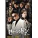 [ б/у ] тихий . становится Don no. 3 глава [ прокат ] [DVD]