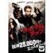 [ б/у ] колодка tem выше [ прокат ] [DVD]