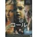 [ б/у ] call [ прокат ] [DVD]