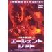 *[ б/у ]e-jento* красный [ прокат ] [DVD]