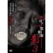 [ б/у ] по правде. сердце . анимация [.] 3 [ прокат ] [DVD]