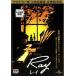 [ б/у ] Ray Ray [ прокат ] [DVD]