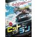 [ б/у ] хит end Ran [ прокат ] [DVD]