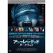 [ б/у ] Anne f Len dead темный web [ прокат ] [DVD]