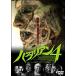 [ б/у ]bata Lien 4 [ прокат ] [DVD]