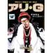 [ б/у ] есть *G[ субтитры ] [ прокат ] [DVD]