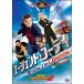 *[ б/у ]e-jento*ko-ti трансмиссия in LONDON[ прокат ] [DVD]