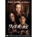*[ б/у ] wise * девушки [ прокат ] [DVD]