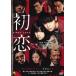 [ б/у ] первый .[ прокат ] [DVD] ASBX6196