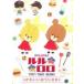 [ б/у ]....! Lulu roroTINY TWIN BEARS симпатичный .....[ прокат ] [DVD]