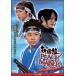 [ б/у ] новый . комплект PEACEMAKER Special Edition [ прокат ] [DVD]