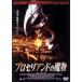 *[ б/у ]brose Lien do. . предмет [ прокат ] [DVD]