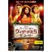 [ б/у ] way Bally в соответствии. Wizard .. The * Movie [ прокат ] [DVD]