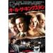 [ б/у ] все * The * King s men [ прокат ] [DVD]