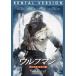 [ б/у ] Wolf man [ прокат ] [DVD]