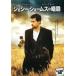 [ б/у ]jesi-*je-mz. ..[ прокат ] [DVD]