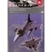 [ б/у ] милитари * энергия 7 тест Pilot [ прокат ] [DVD]