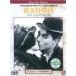 [ б/у ] желтый золотой сумасшествие времена [ субтитры ] [ прокат ] [DVD] CPVD1173R