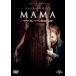 [ б/у ] MAMA [ прокат ] [DVD]