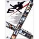 [ б/у ] EX/ X [ прокат ] [DVD]