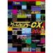 [ б/у ] игра центральный CX 20.0 [ прокат ] [DVD]