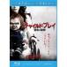 [ б/у ] детский * Play рождение. секрет [ прокат ] [Blu-ray] [ Blue-ray ]