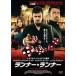 [ б/у ] Runner * Runner [ прокат ] [DVD]