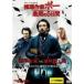 [ б/у ] детектив автор Poe самый период. 5 дней [ прокат ] [DVD]
