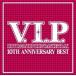 [ б/у ] V.I.P.10TH ANNIVERSARY BEST MIX сборник [ прокат ] [CD]