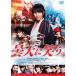 [ б/у ] пасмурная погода . смех .[ прокат ] [DVD]