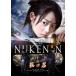 [ б/у ] NUKENIN выпадение .[ прокат ] [DVD]