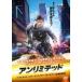 [ б/у ] Unlimited [ прокат ] [DVD]