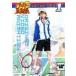 [ б/у ] [ есть перевод ] [ жакет 1 шт глаз только ] Prince of Tennis вся страна собрание .(7 шт комплект ) [ прокат ] [DVD]