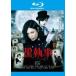 [ б/у ] Kuro Shitsuji [ прокат ] [Blu-ray] [ Blue-ray ]