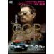 [ б/у ] COP CAR| стакан * машина [ прокат ] [DVD]