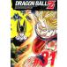 [ б/у ] DRAGON BALL Z Dragon Ball Z #31 [ прокат ] [DVD]